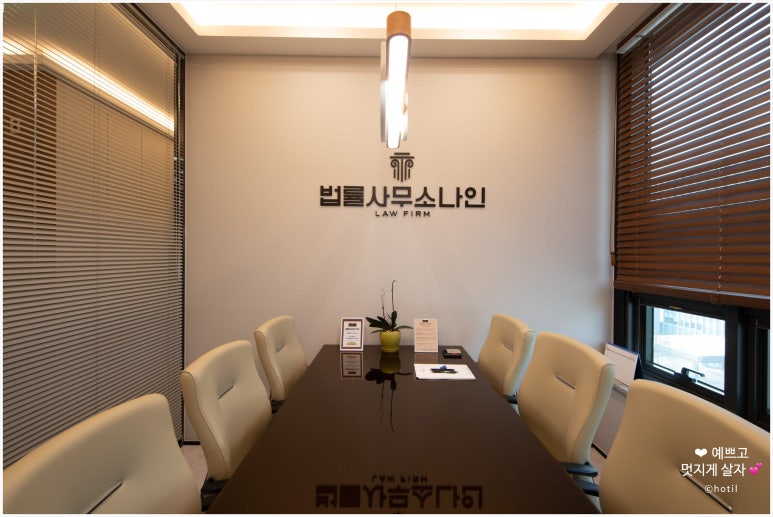 개인회생전문변호사법률사무소나인 이미지