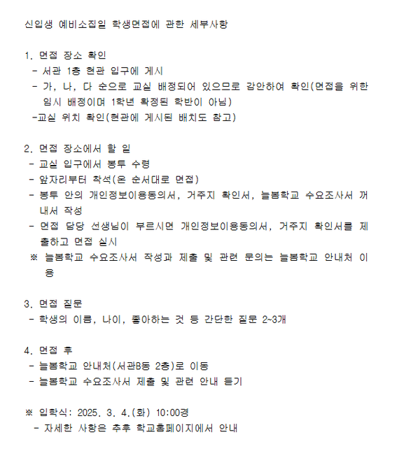 대구수창초등학교 이미지