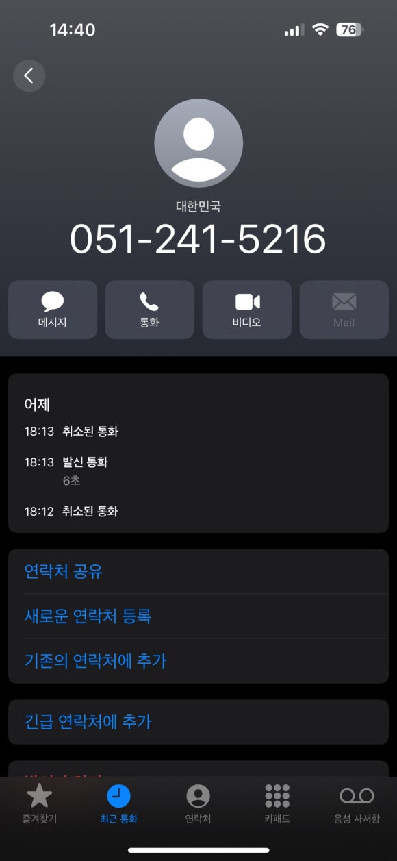 쌍둥이돼지국밥 이미지