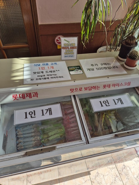 선산고을 이미지