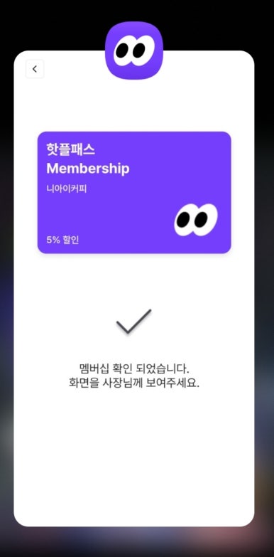 니아이 커피 이미지