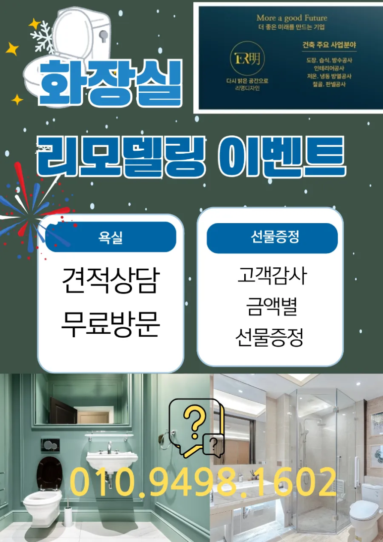 주식회사 엠플러스엠 이미지