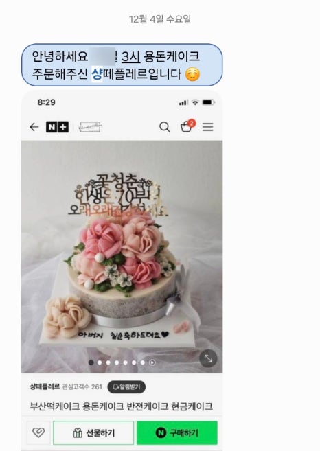 샹떼플레르 이미지
