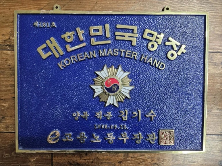 사계절옷수선 이미지