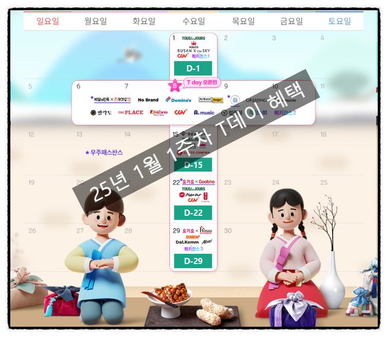 (주)럭키스카이 이미지