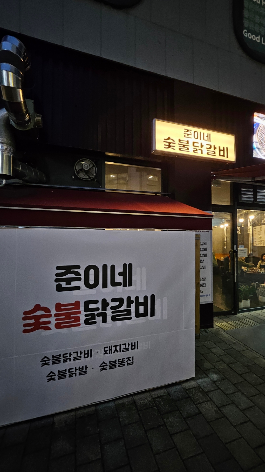 미사367 이미지