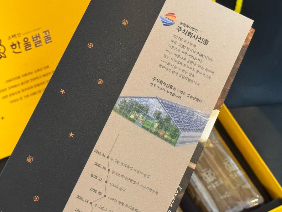 선흥물산 이미지