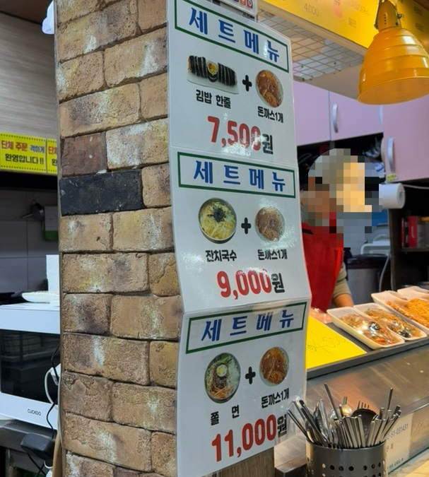 벨몽드참참참스넥 이미지