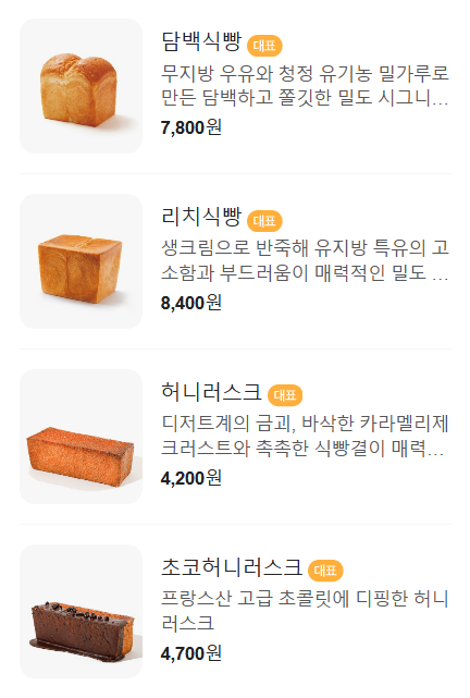 성수동 밀도 이미지