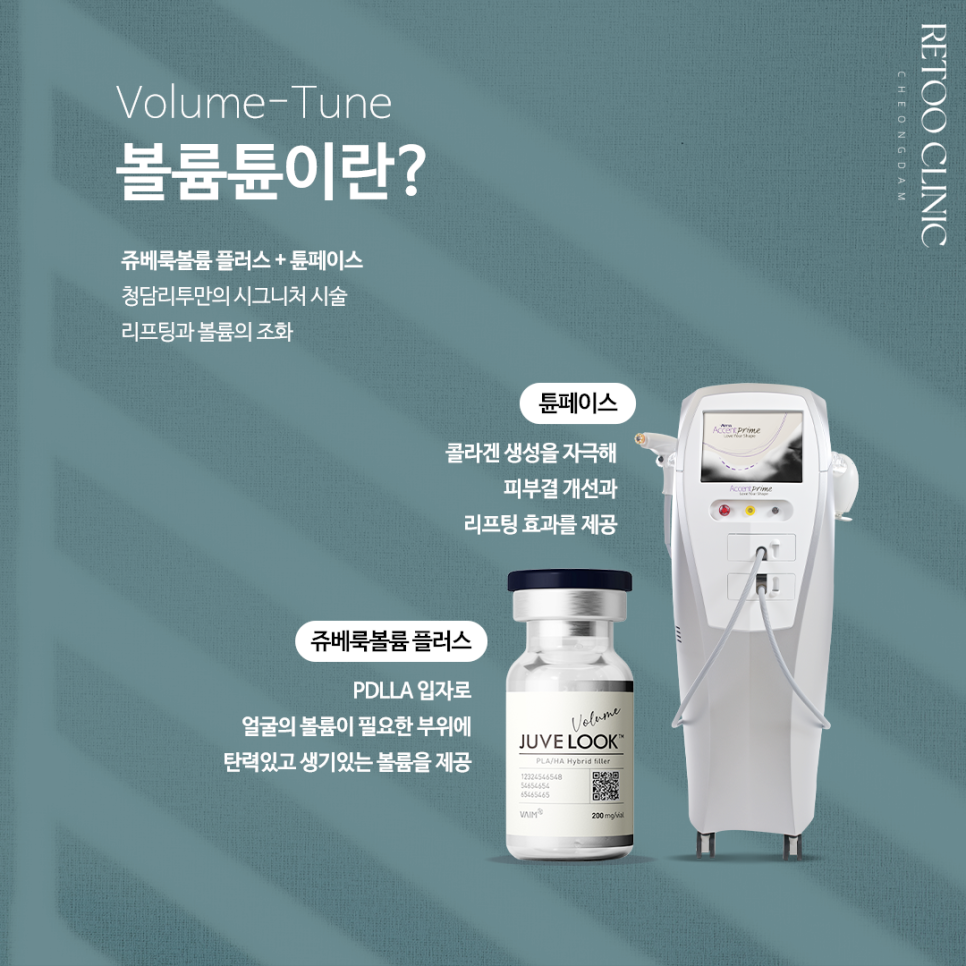 청담리투의원 이미지