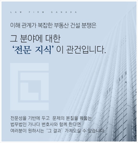 마음담아법률사무소 이미지