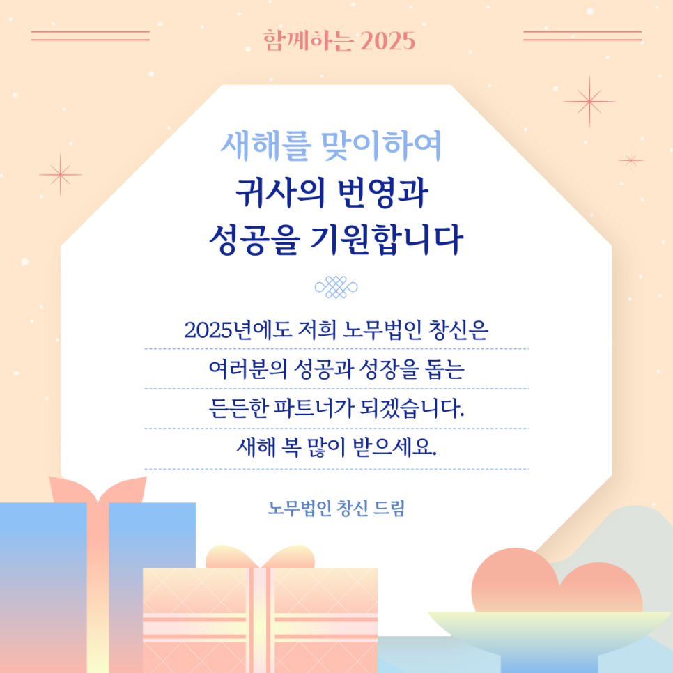 창신기업 이미지