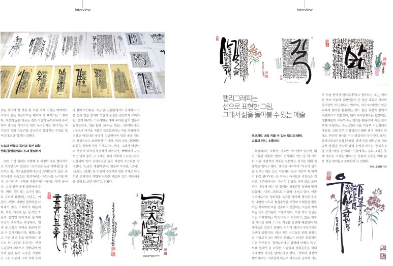 갤러리두윤 이미지