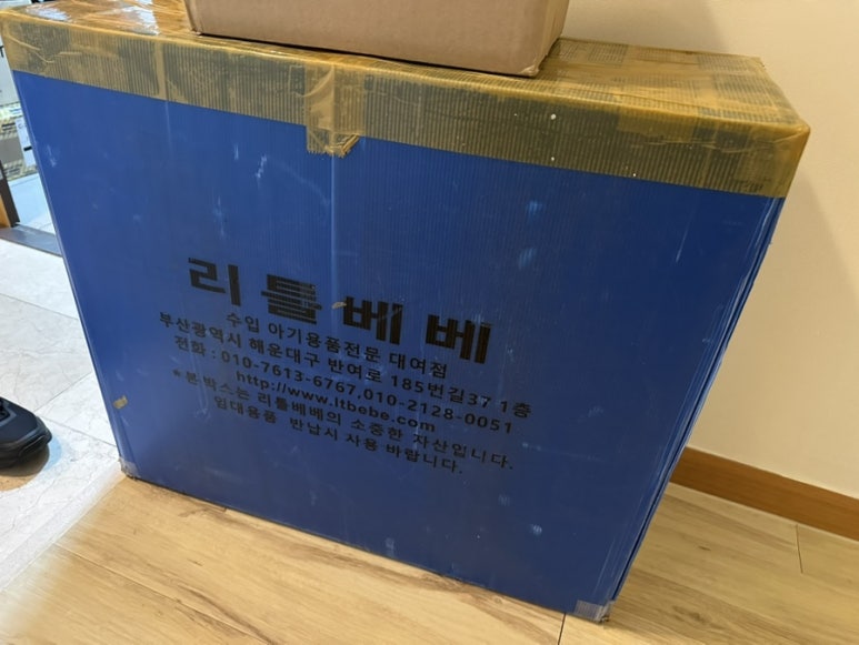 리틀베베 이미지
