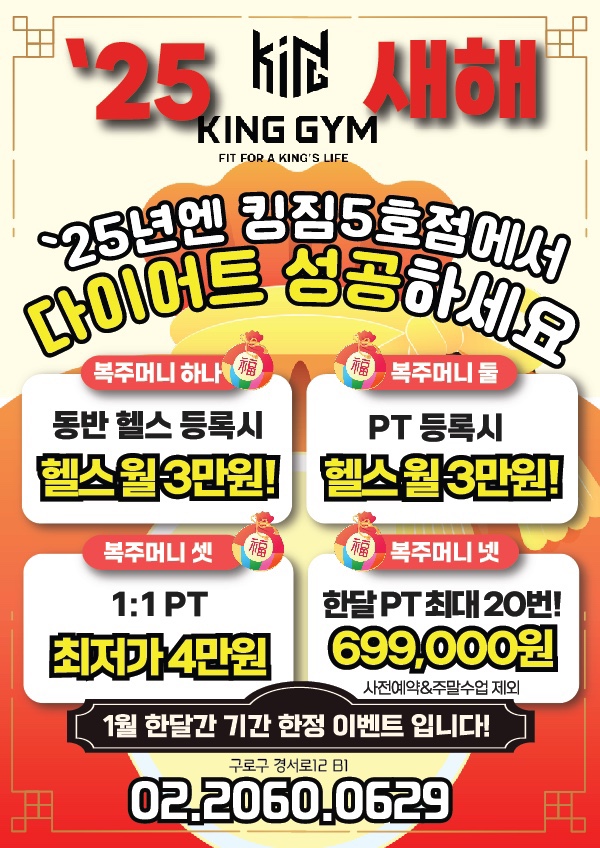 킹짐 이미지