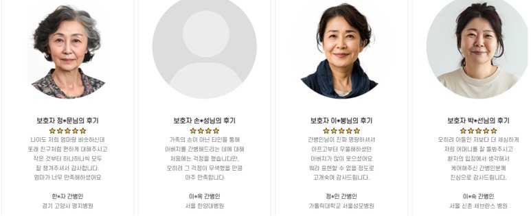 위드니즈 이미지