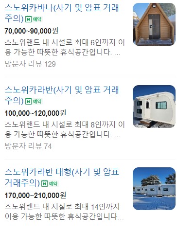 골드랜드 이미지