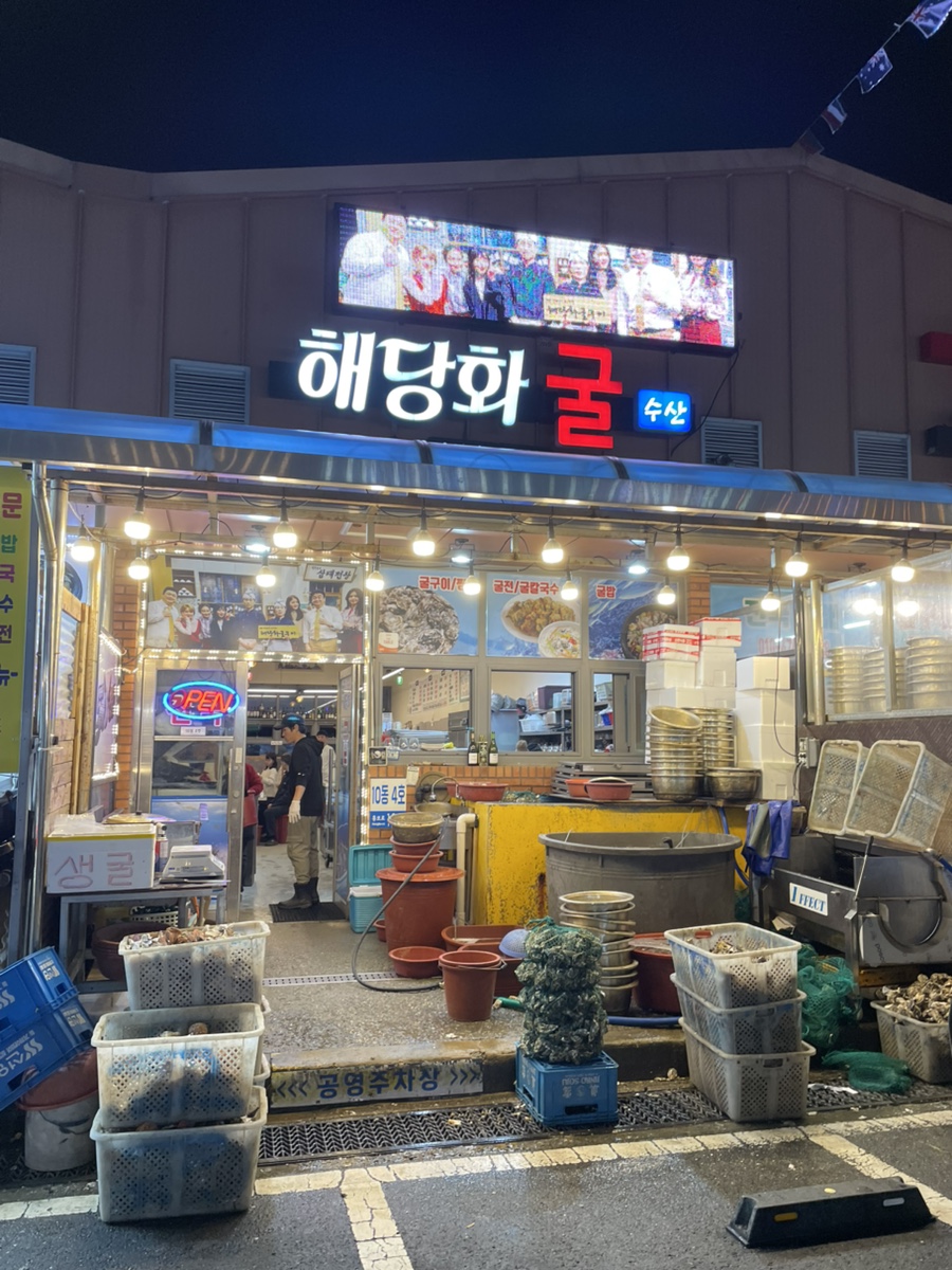 천왕수산 이미지