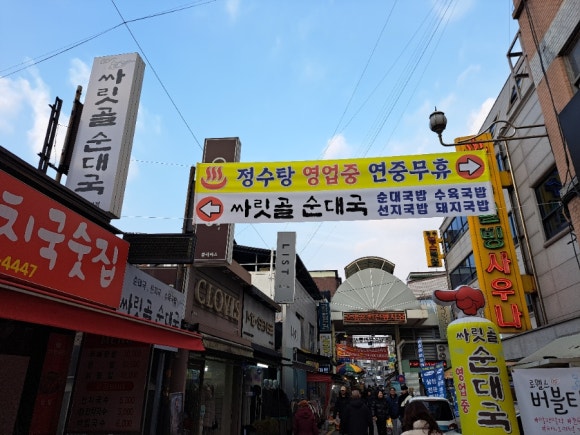 은하분식 이미지