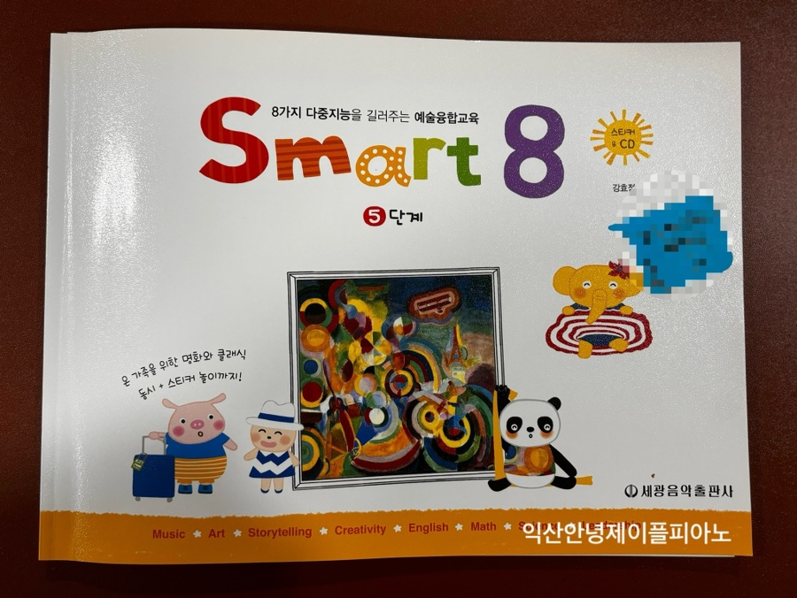 안녕피아노 이미지