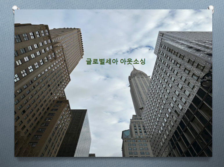정남인력 이미지