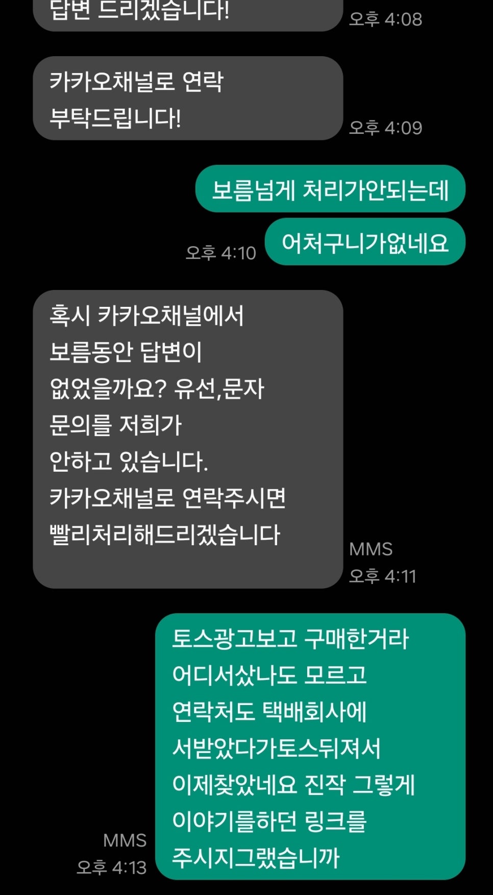 브라이트비드 이미지