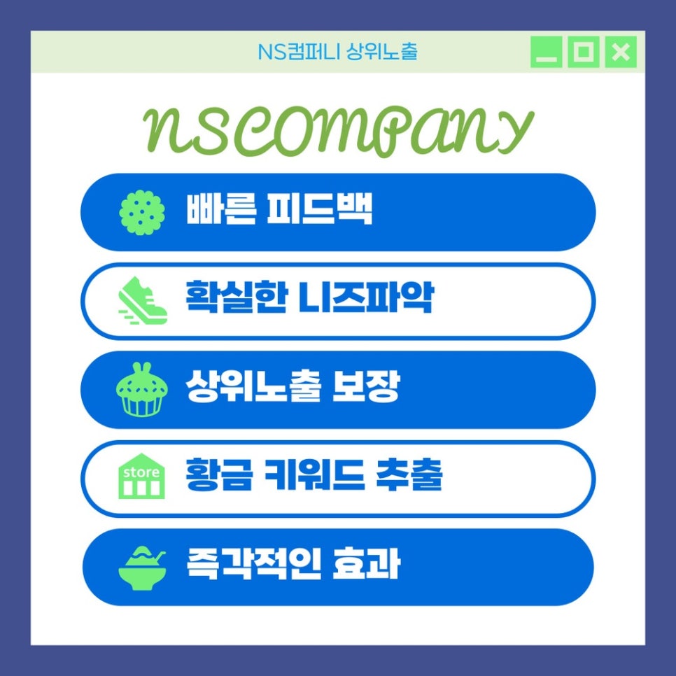 더엔에스 이미지