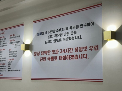 중동칼국수 이미지