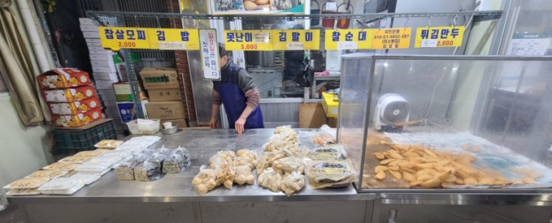 대호만두 이미지