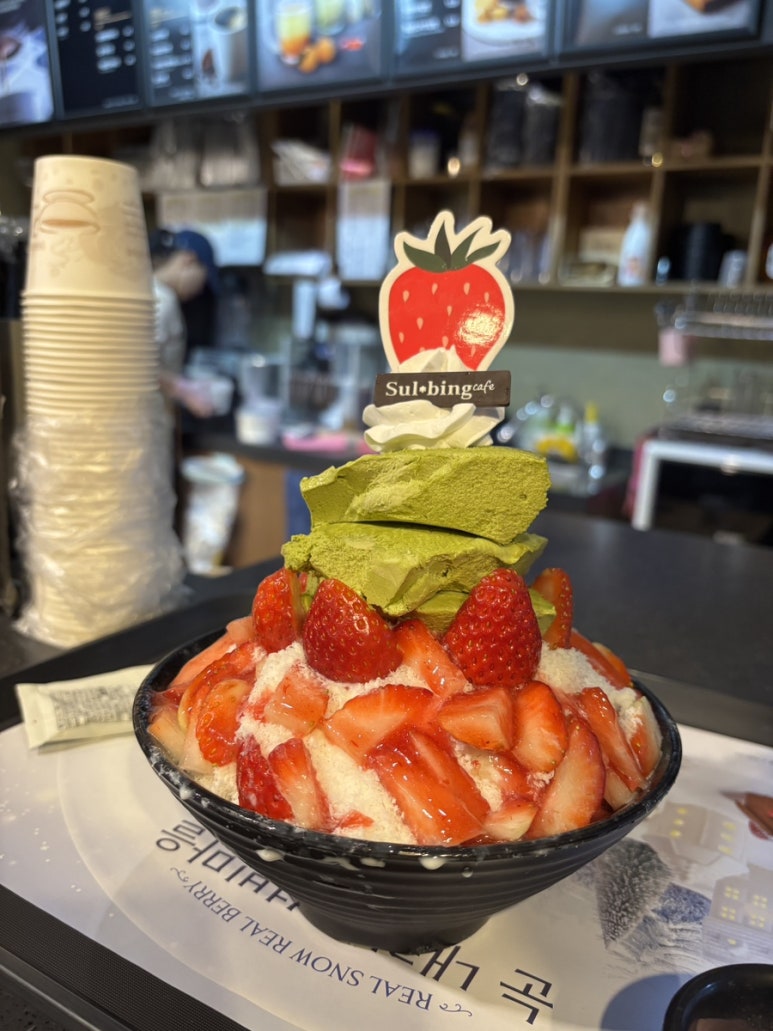 설빙기흥 이미지