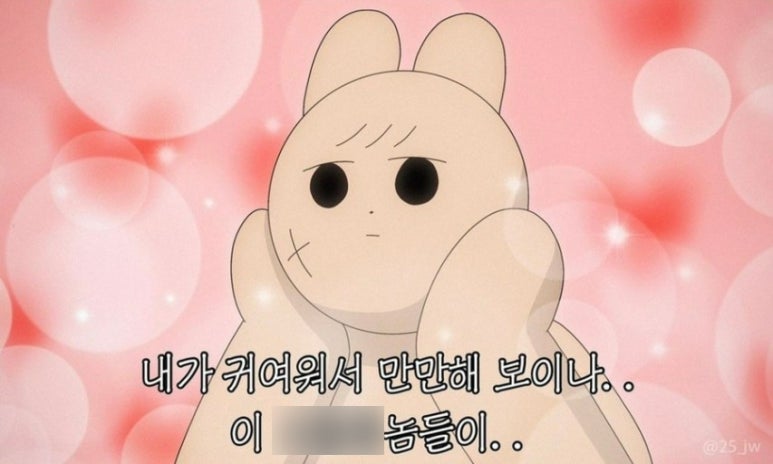 여행모아 이미지