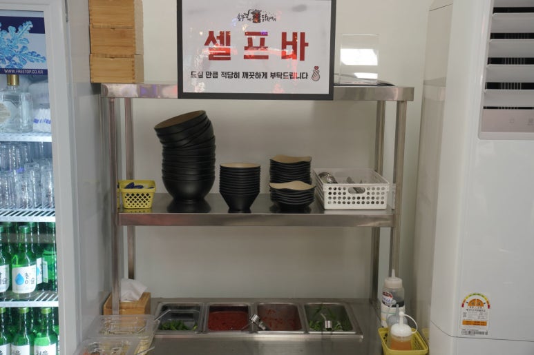 종로식품 이미지