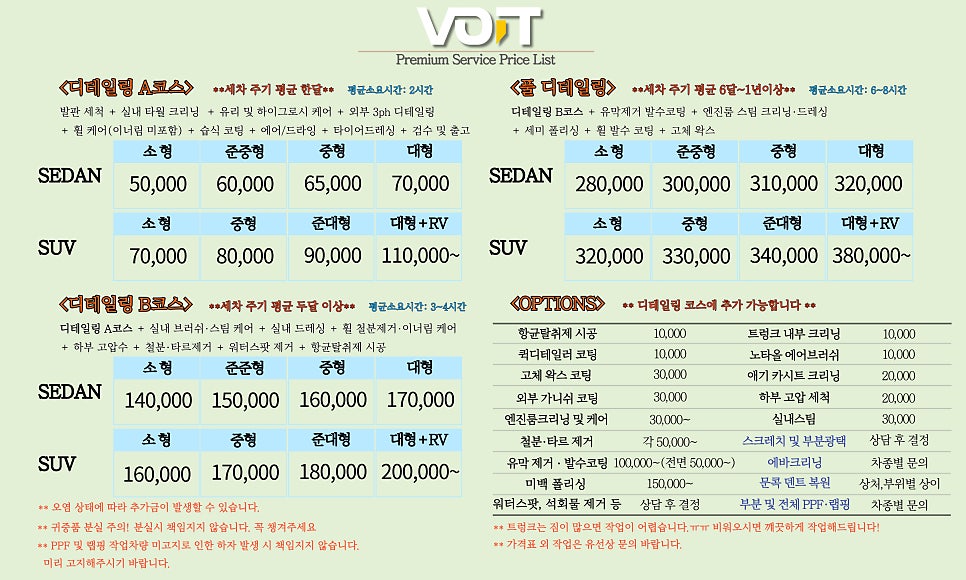 디테일링광택 이미지