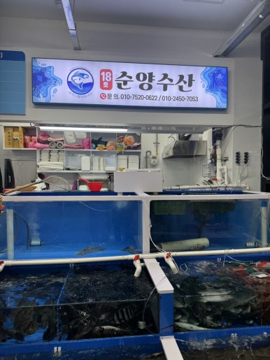 요때수산 이미지