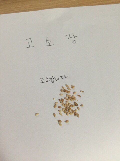 그랜드팩토리 이미지