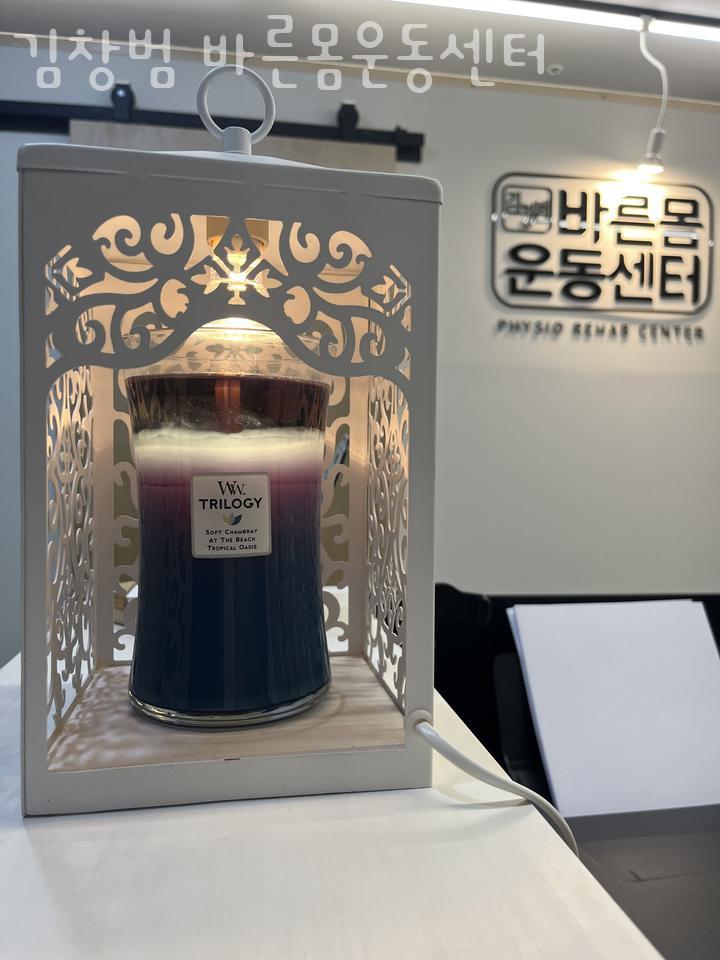 바른몸운동센터 이미지