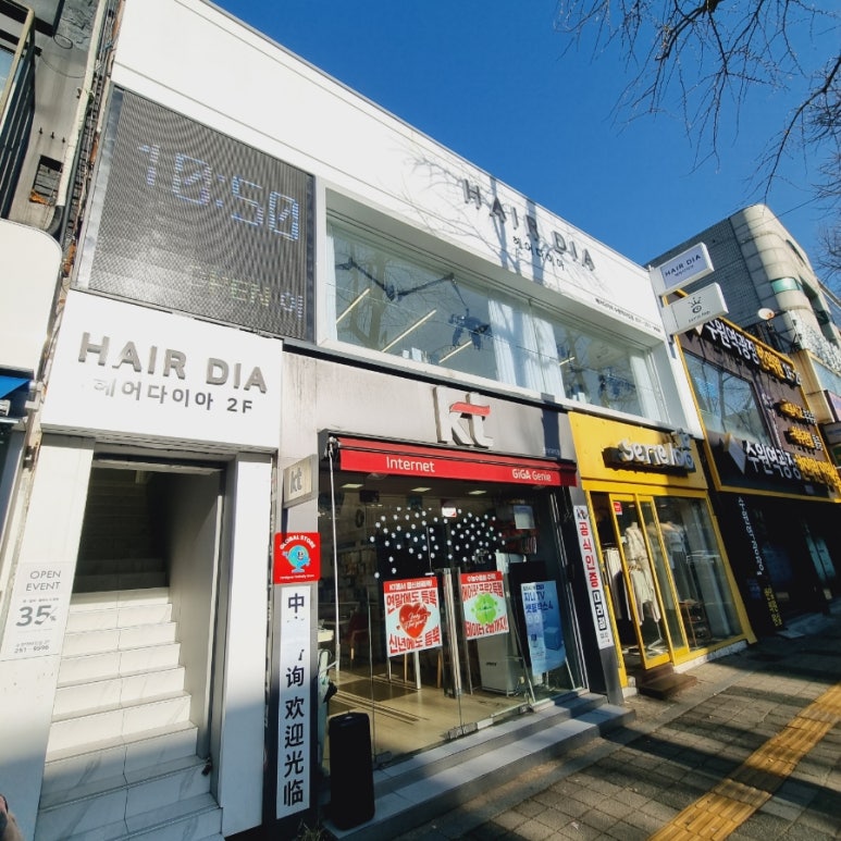 복이헤어샵 이미지