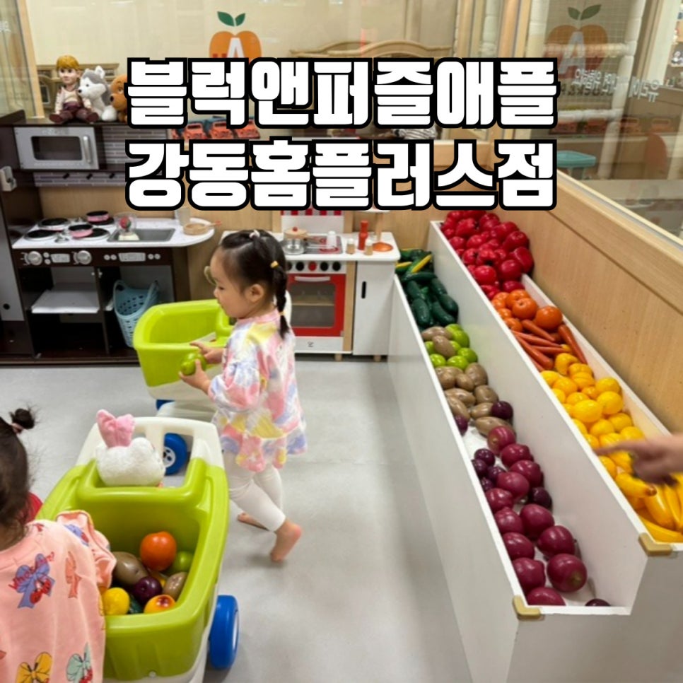 키즈앤홈 이미지