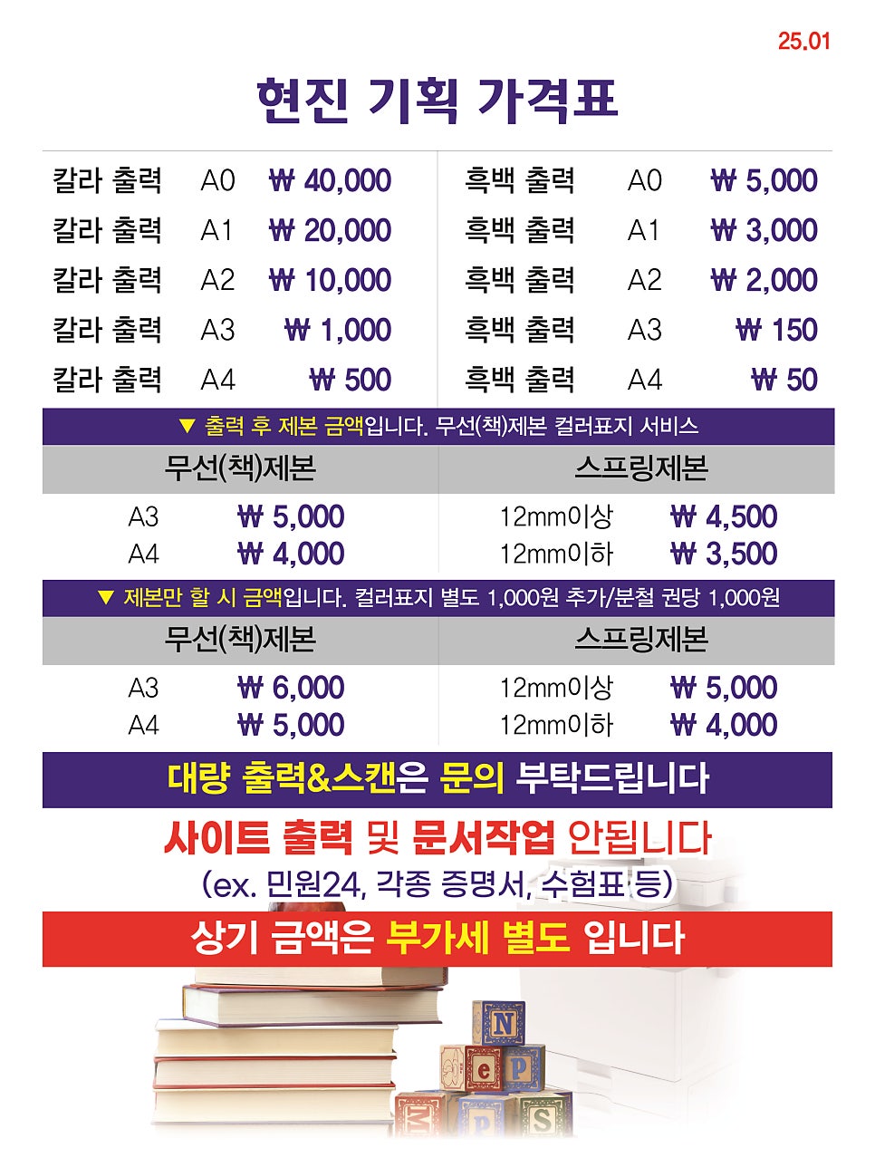 현진기획 이미지