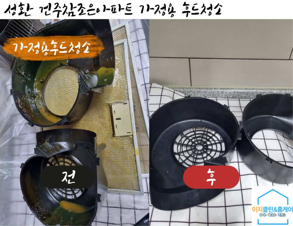 참조은기름 이미지