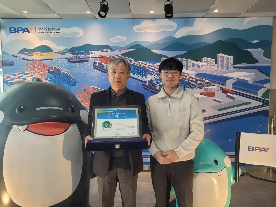 부산항만공사 이미지