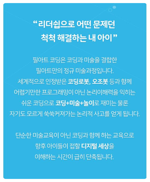 필아트&카페 이미지