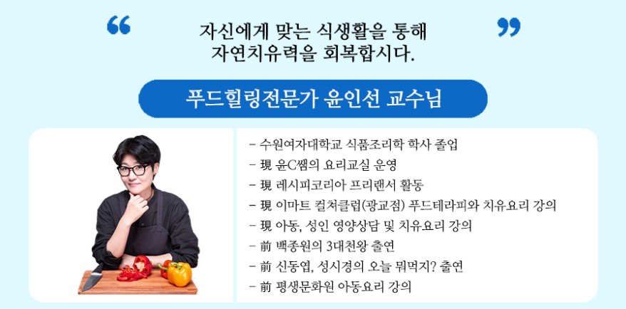 건강한테라피 이미지