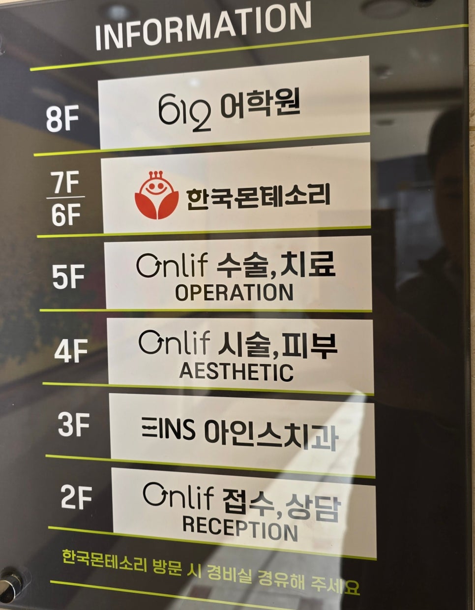 몬테소리빌딩 이미지