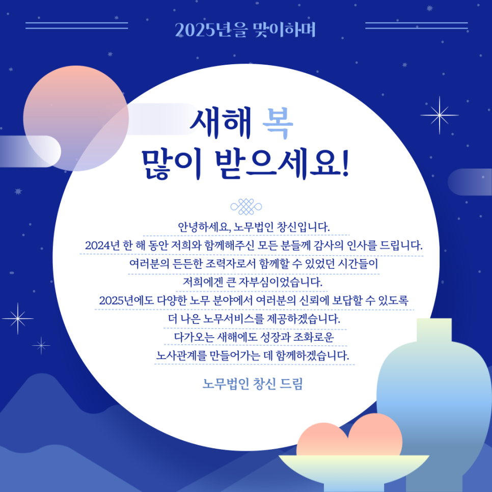 창신기업 이미지
