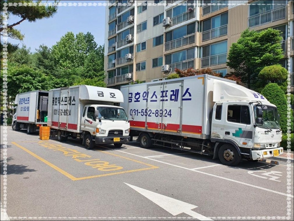 금호이사 이미지