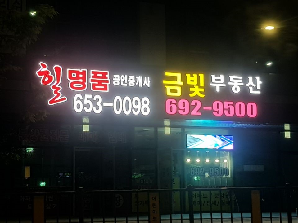 종합광고기획 이미지