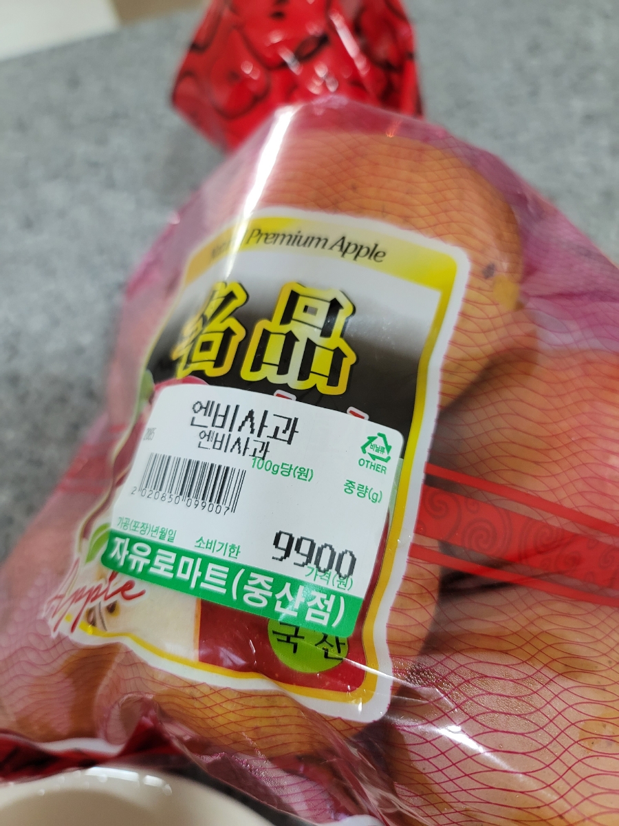 자유로마트 이미지