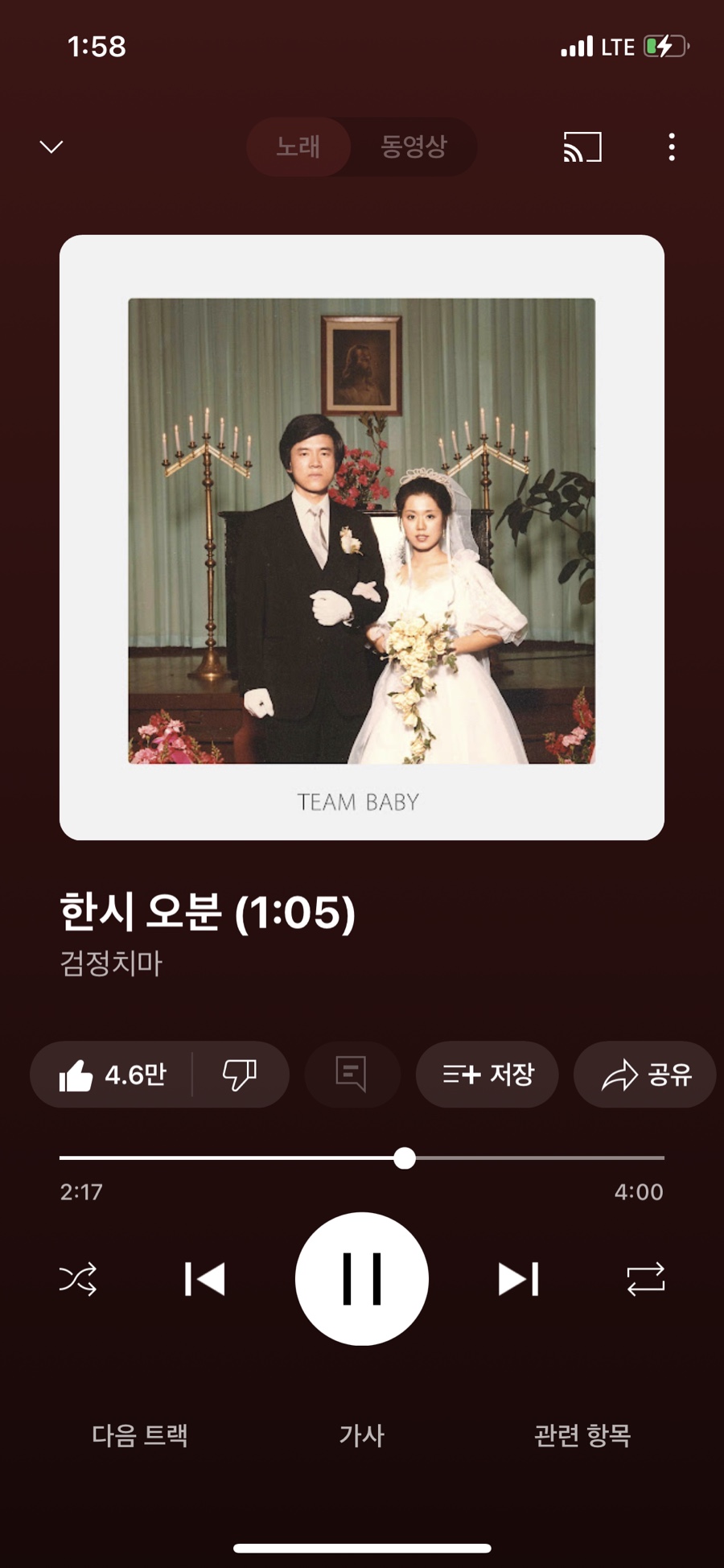 엔딩크레딧 이미지