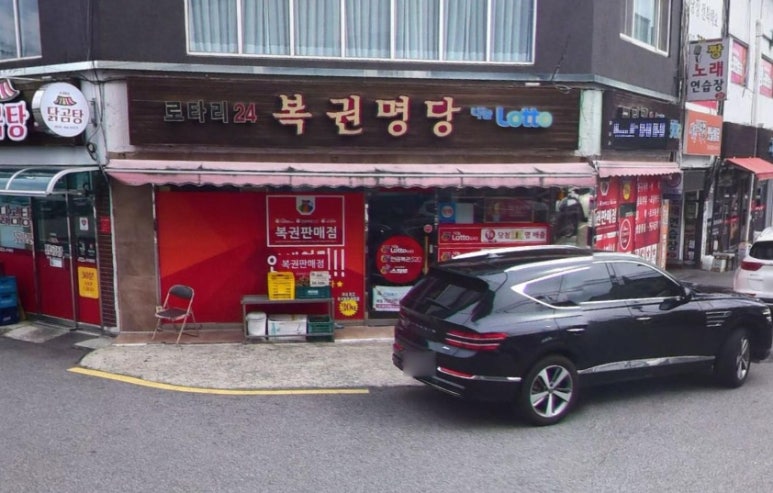 로타리상회 이미지